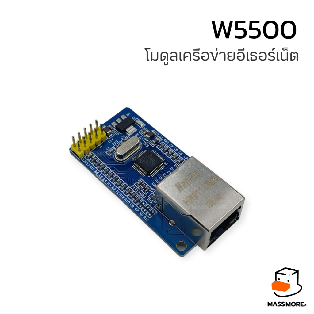W5500 โมดูลเครือข่ายอีเธอร์เน็ต SPI to LAN Ethernet TCP/IP Arduino STM32 ESP32