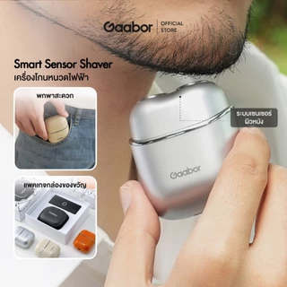 Gaabor Mini Shaver มีดโกนไฟฟ้าสำหรับผู้ชายแบบมินิ ชาร์จผ่าน USB ล้างได้ทั้งเครื่อง กันน้ำระดับ IPX7 ER-T01