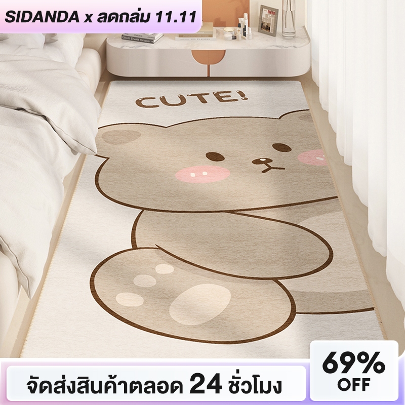 SIDANDA พรมห้องนอน 100x200 พรม พรมปูพื้น นพรมกันลื่น พรม พรมตกแต่งบ้าน พรมปูพื้นห้อง พรมปูพื้นห้องรับแขก ห้องนั่งเล่น ห้