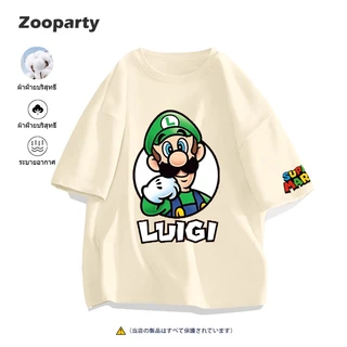 เสื้อยืด SUPER MARIO 2024ใหม่ผ้าฝ้ายแท้ คอกลม เสื้อยืดลายเกมคลาสสิก ผ้านุ่มสวมใส่สบาย ส่งเร็ว จัดส่งจากไทย