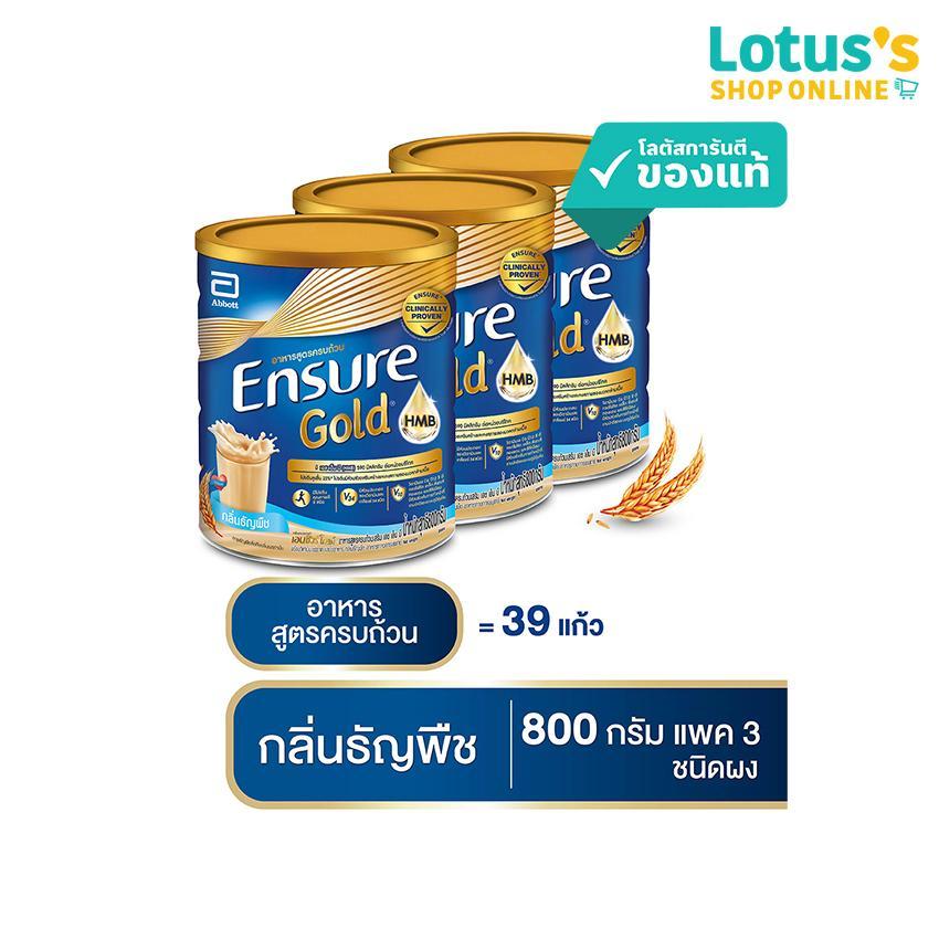 [ทั้งหมด 3 กระป๋อง] เอนชัวร์ อาหารสูตรครบถ้วน กลิ่นธัญพืช สูตรหวานน้อย ชนิดผง ขนาด 800 กรัม ENSURE GOLD WHEAT 800 G.