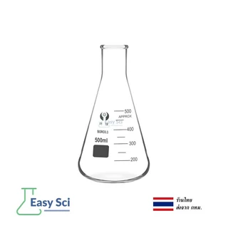 ขวดชมพู่ ขวดรูปชมพู่ Erlenmeyer flask 50ml 100ml 250ml 500ml 1000ml อุปกรณ์วิทยาศาสตร์