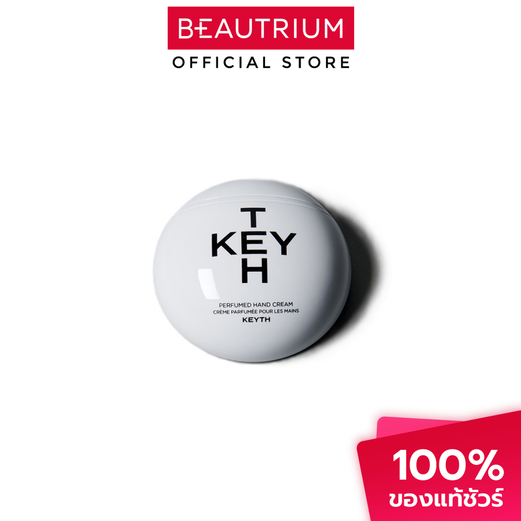 KEYTH Perfumed Hand Cream Silent ครีมทามือ 70ml
