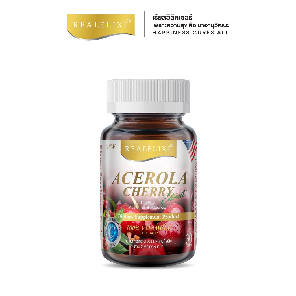 Real Elixir Acerola cherry 1,200 mg. อะเซโรล่า เชอร์รี่ 1200 mg. (30 เม็ด)