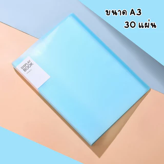 แฟ้มโชวร์เอกสาร A4 / A3 แฟ้มใส่เอกสาร เครื่องเขียน ซองใส่เอกสาร 30/60/100ซอง สีขาวใส พร้อมส่ง