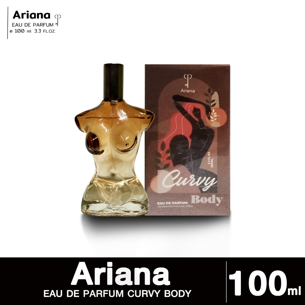 น้ำหอมอาหรับ อารีน่า น้ำหอม ariana EAU DE PARFUM Curvy BODY 100ml