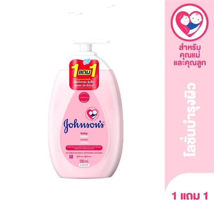 จอห์นสัน เบบี้โลชั่น ขนาด 500 มล. Johnson 's Baby Lotion 500ml.