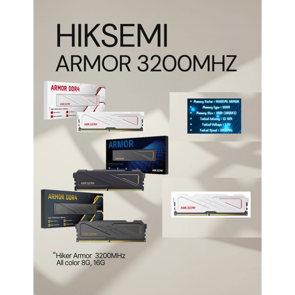 RAM PC (แรมพีซี)8GB/16GB HIKSEMI ARMOR -HIKVISIONU-U10 DIMM CL19 - ประกันตลอดการใช้งาน