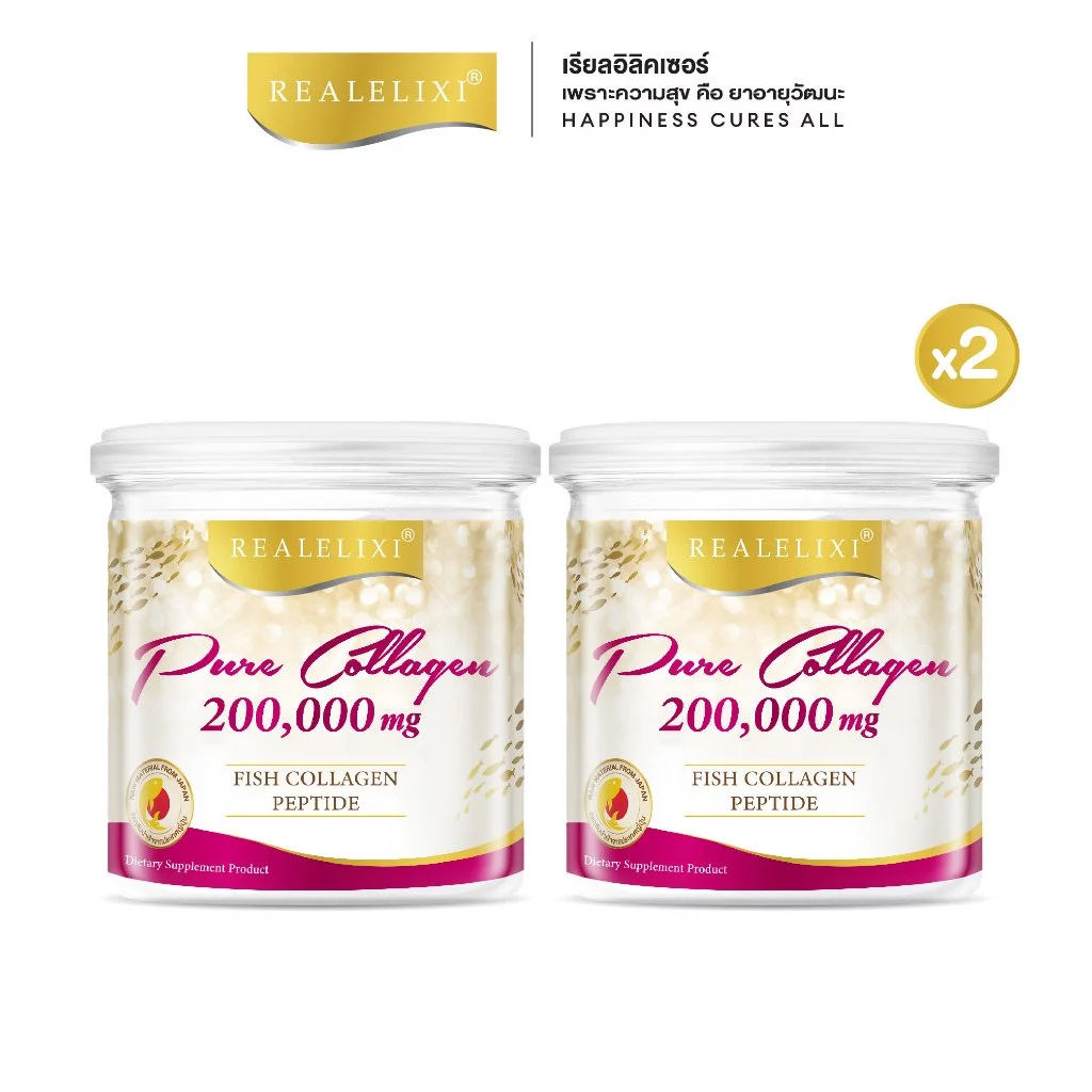 Real Elixir PURE COLLAGEN (เพียว คอลลาเจน) 200,000 mg. แพ็คคู่