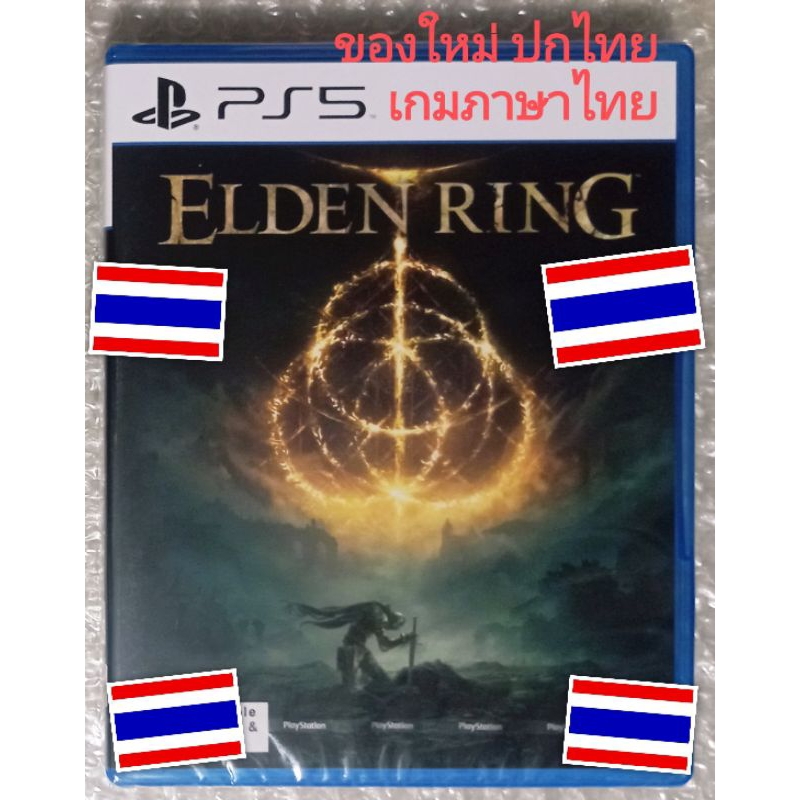 มือ1 ELDEN RING ปก เกมภาษาไทย PS5 Z3 GAME OF THE YEAR PLAYSTATION 5 THAI TH SOULS FROM SOFTWARE seki