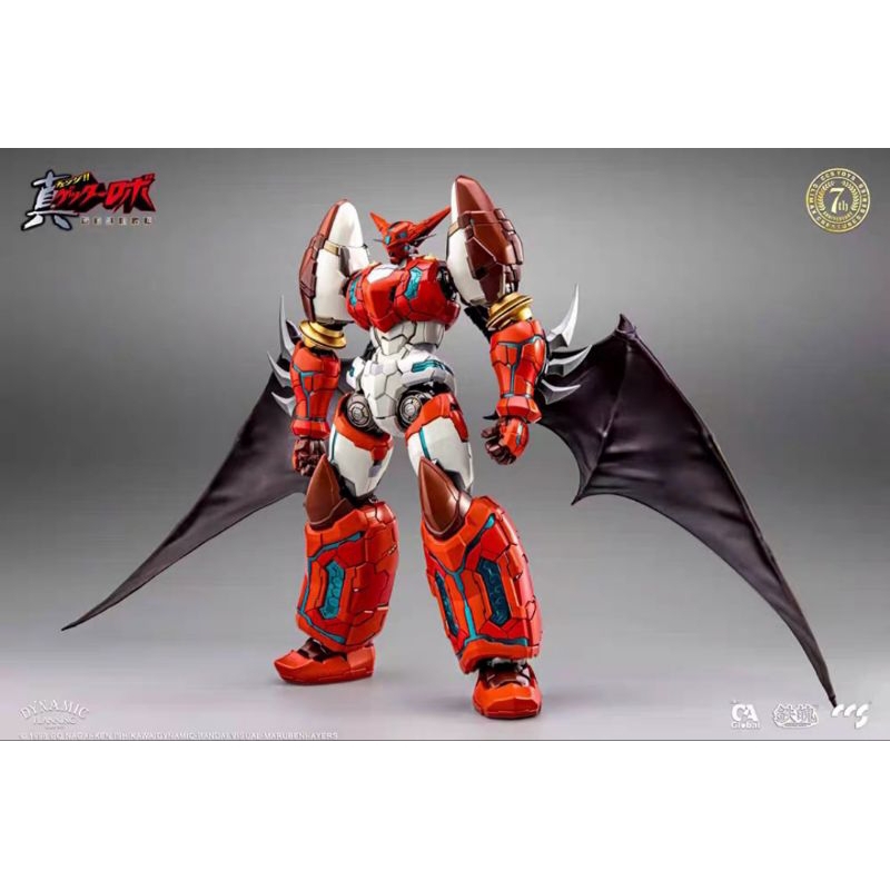 CCS toys Getter Robo Armageddon Shin Getter-1 " LED Die-Cast Action Figure " [ Genuine authentic lic