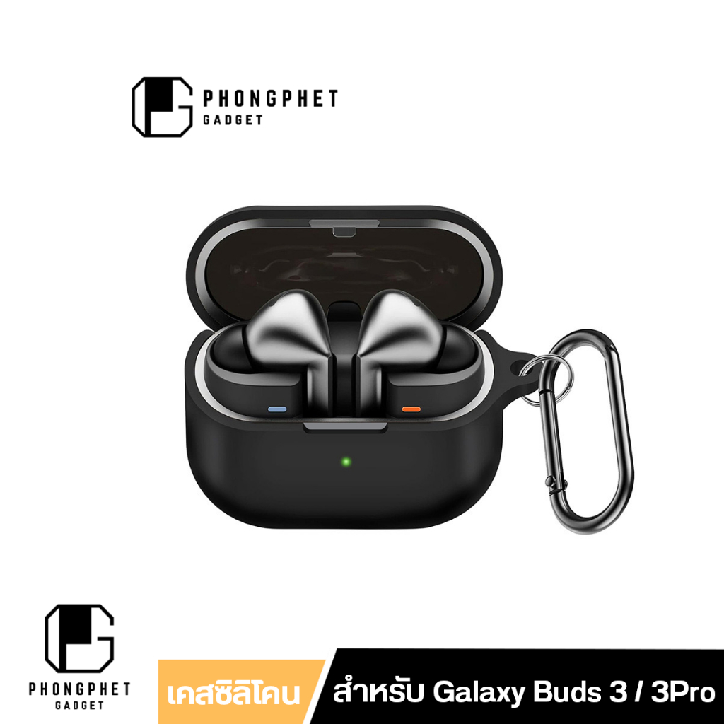 เคส Samsung Galaxy Buds3 ซิลิโคนสีพื้น Silicone หนา 2 มม. นิ่มเรียบง่าย สำหรับ Buds3 / Pro / FE