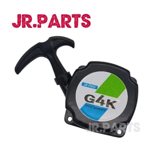 ชุดสตาร์ท​G4Kดึงเบา, เครื่องหว่านปุ๋ย​ 3WF​ดึงเบา (เกรดดี)