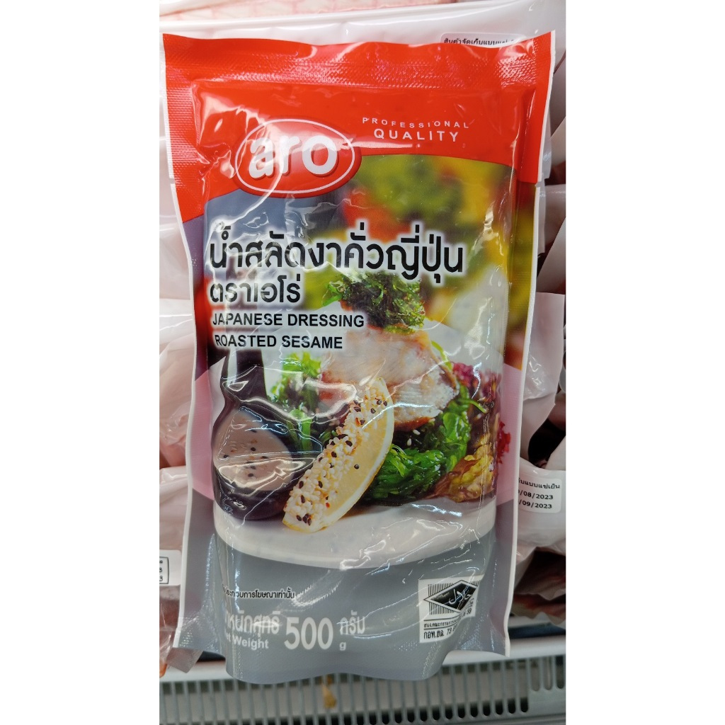 น้ำสลัดงาคั่วญี่ปุ่น 500 กรัม ตราเอโร่ ARO Sesame Dressing 500 g