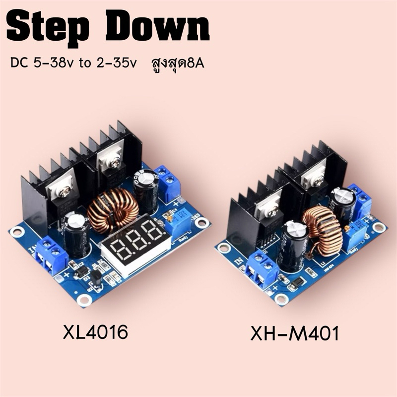 สเต็ปดาวน์ StepDown XH-M401 XL4016 8A Module DC 5-38V to 2-35V โมดูลลดแรงดันไฟฟ้า Step Down