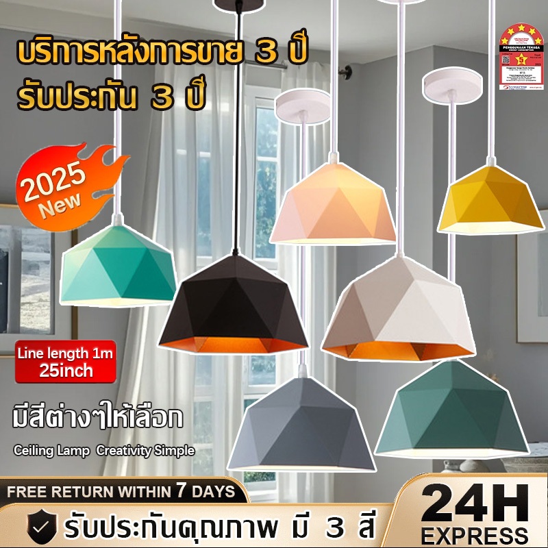 【COD】โคมไฟเพดาน LOFT Ceiling Lights จี้ไฟ  สไตล์โมเดิร์น เส้นผ่าศูนย์กลาง25CM black/white/gold Creative Bar Cafe