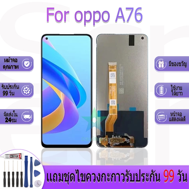 หน้าจองานเเท้ oppo A76 อะไหล่หน้าจอ oppo A76 ฟรีชุดไขควง