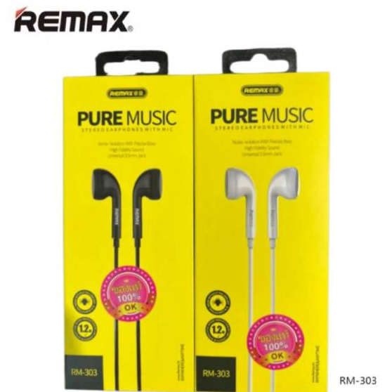 Remax ของแท้ 100% รุ่น RM-303 หูฟังสมอล์ทอล์ค Headphone for Andriod เสียงดีมาก bestbosss