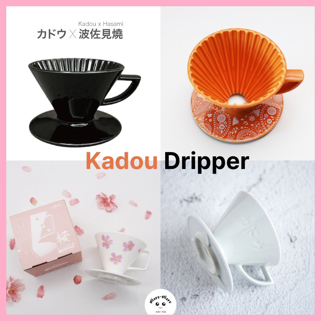 ดริปเปอร์กาแฟ Kadou รุ่น Hasami Dripper M1 และ Arita Bone China Made in Japan