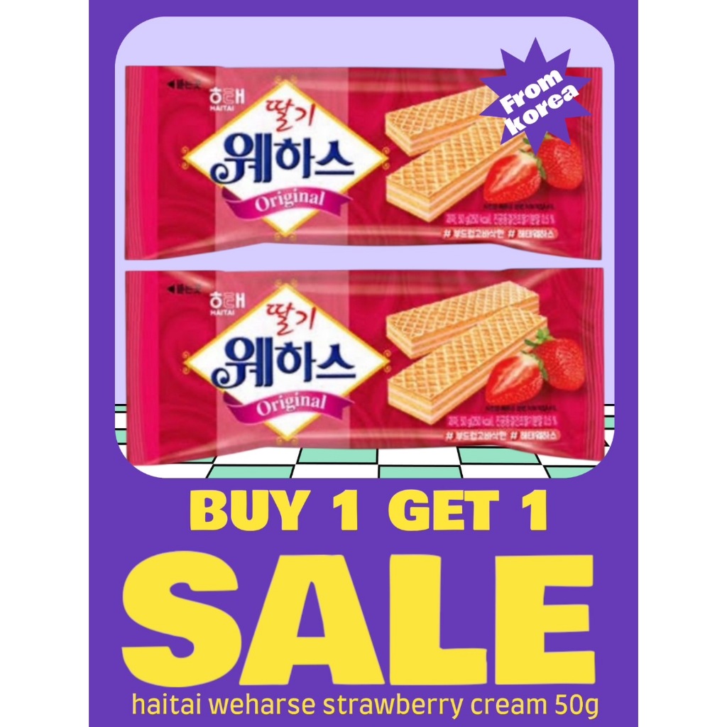 Promotion buy 1 free 1 ขนมเกาหลี วาฟเฟิลครีมเข้มข้น haitai weharse strawberry cream 50g 해태 크림 웨하스