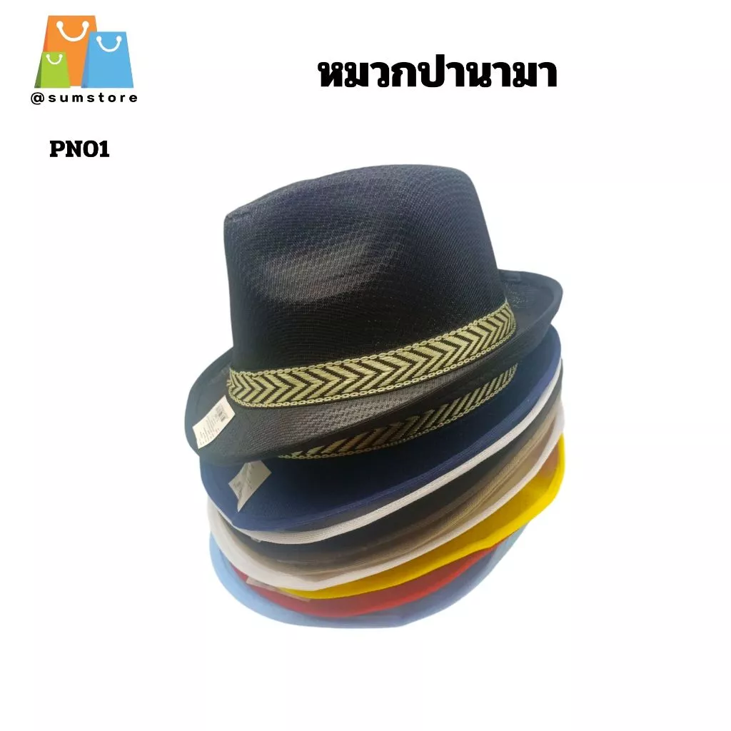 หมวกปานามา ทรงสวยมีแถบ เป็นเครื่องประดับใส่ออกงานต่างๆได้ พร้อมส่งจากไทย