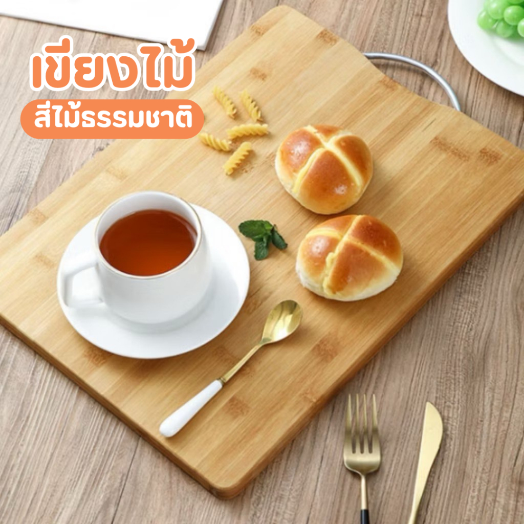 เขียงไม้ ทนทานและไม่ง่ายต่อการปั้น ง่ายต่อการใช้สำหรับตัดผัก