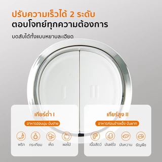 Gaabor 2 ลิตร เครื่องบดอาหาร สับเนื้อ ปั่นพริกกระเทียม 300W Meat Grinder MG20M-WH02A