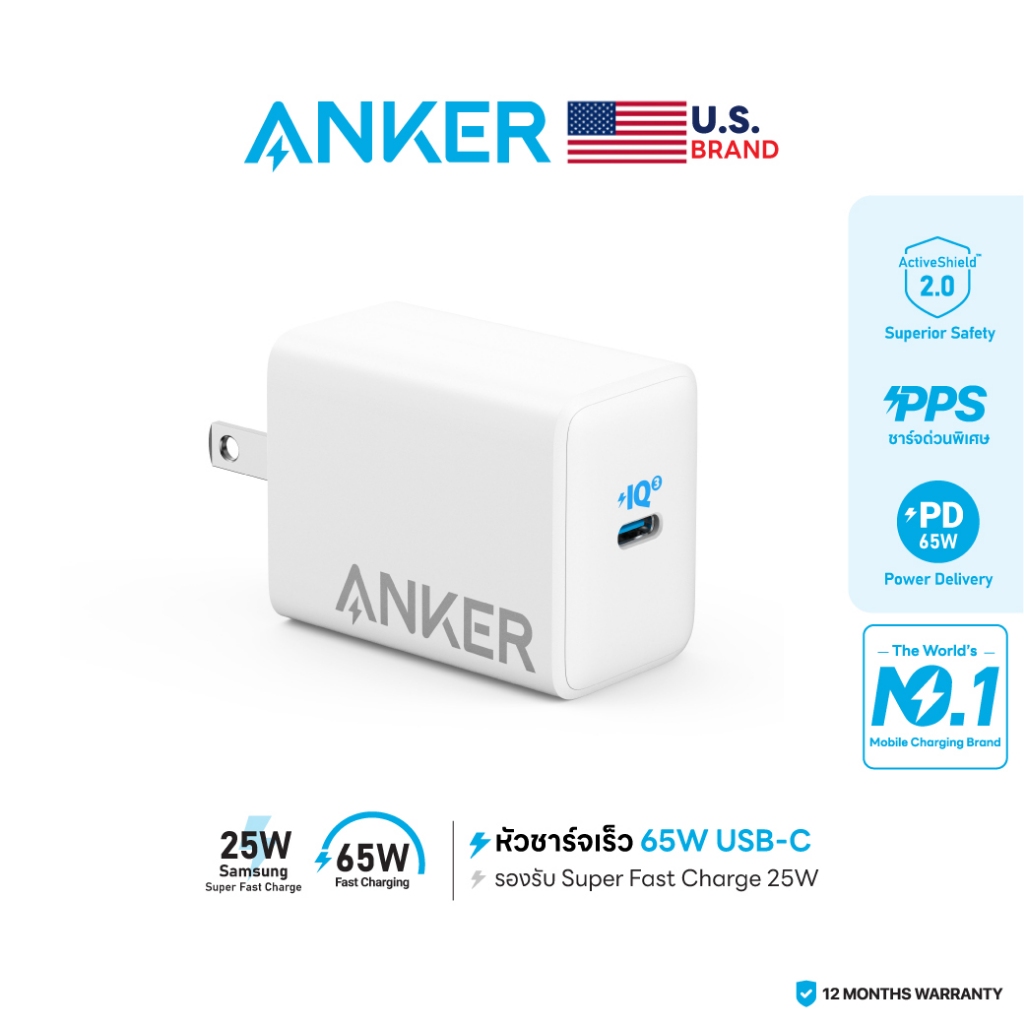 Anker PowerPort III 65W Pod Lite หัวชาร์จเร็ว 65W รองรับ 25W PPS ชาร์จเร็ว iPhone16/ Laptop - AK321