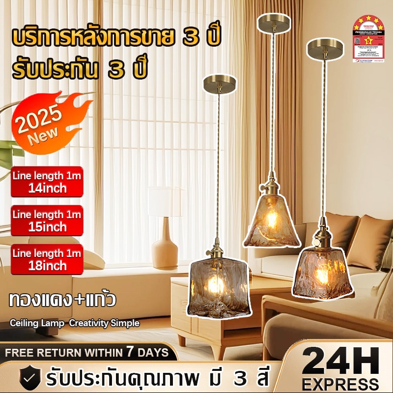 Pendant lamp สามารถใช้ในห้องอาหาร ห้องนั่งเล่น ห้องนอน บาร์ ระเบียง โคมไฟหัวเตียง โคมระย้าแก้วทองเหลืองสไตล์ญี่ปุ