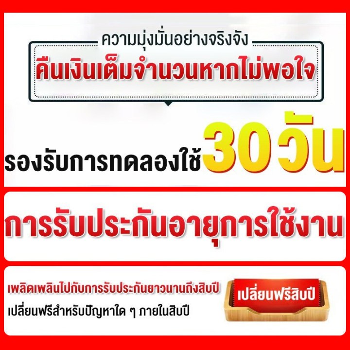 【แจกฟรี】ใบรับประกัน 30 ปี + เสาฟองสำหรับติดตั้ง
