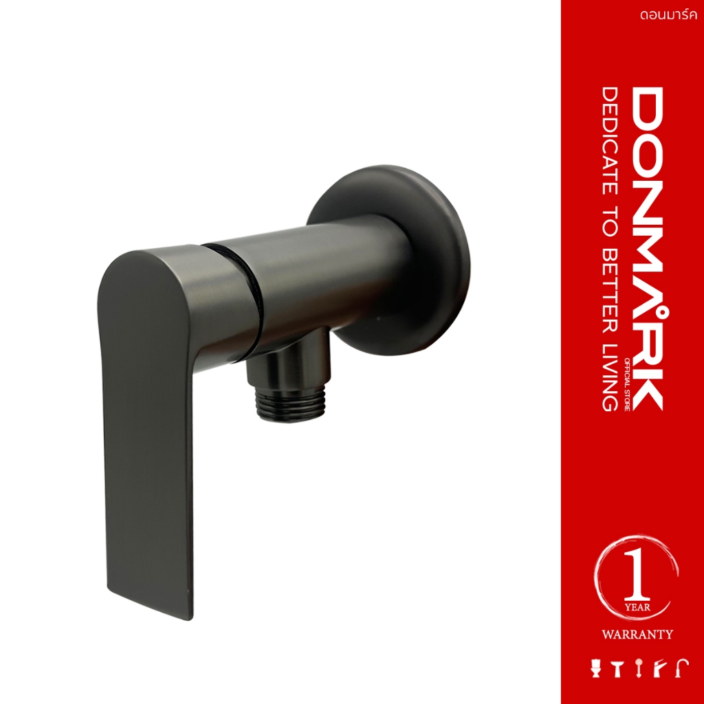 DONMARK วาล์วต่อฝักบัวสีเทา ด้ามยก ปัดซ้าย/ขวา รุ่น A-2704K