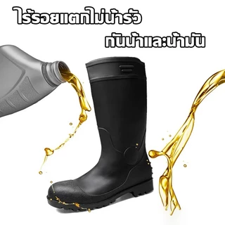 รองเท้าบูท งานก่อสร้าง หัวเหล็ก พื้นเหล็ก รองเท้าบูทเซฟตี้ รองเท้าบูทยาง รองเท้าบูทยาวๆ รองเท้าบูทงาน ความสูง40CM