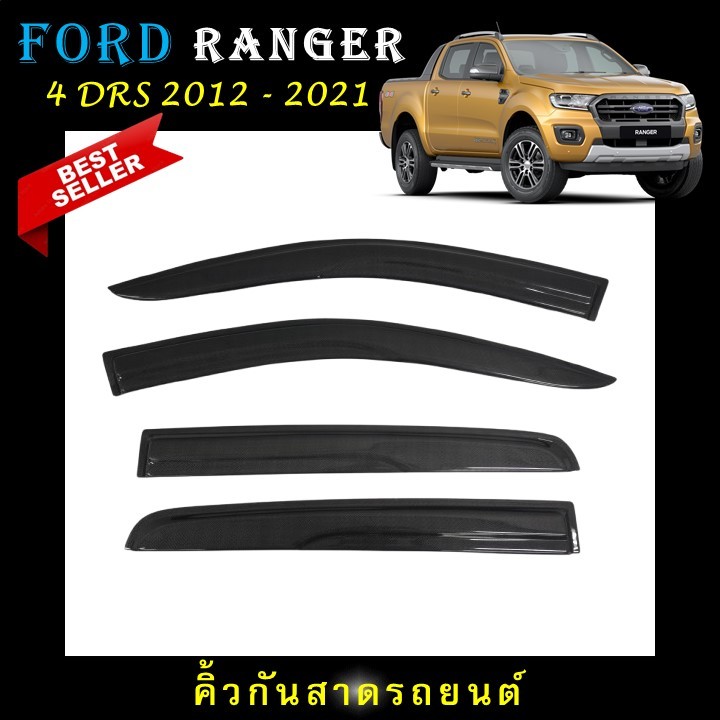 คิ้วกันสาดประตู อะคริลิคแท้ สกรีนสีขาวตรงรุ่น Ford Ranger รุ่น 4 ประตู 2012 2013 2014 2015 2016 2017 2018 2019 2020 2021
