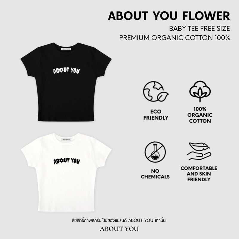 ABOUT YOU - About You Flower (Baby Tee) Cotton100%