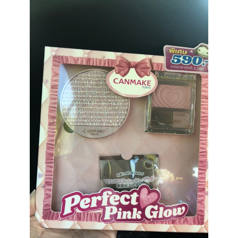 แป้งแคนเมค canmake limited ยกเซต