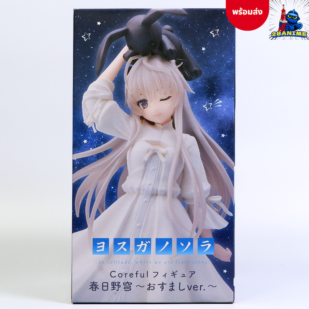 (พร้อมส่ง) Yosuga no Sora - Sora Kasugano - Coreful Figure (Taito)