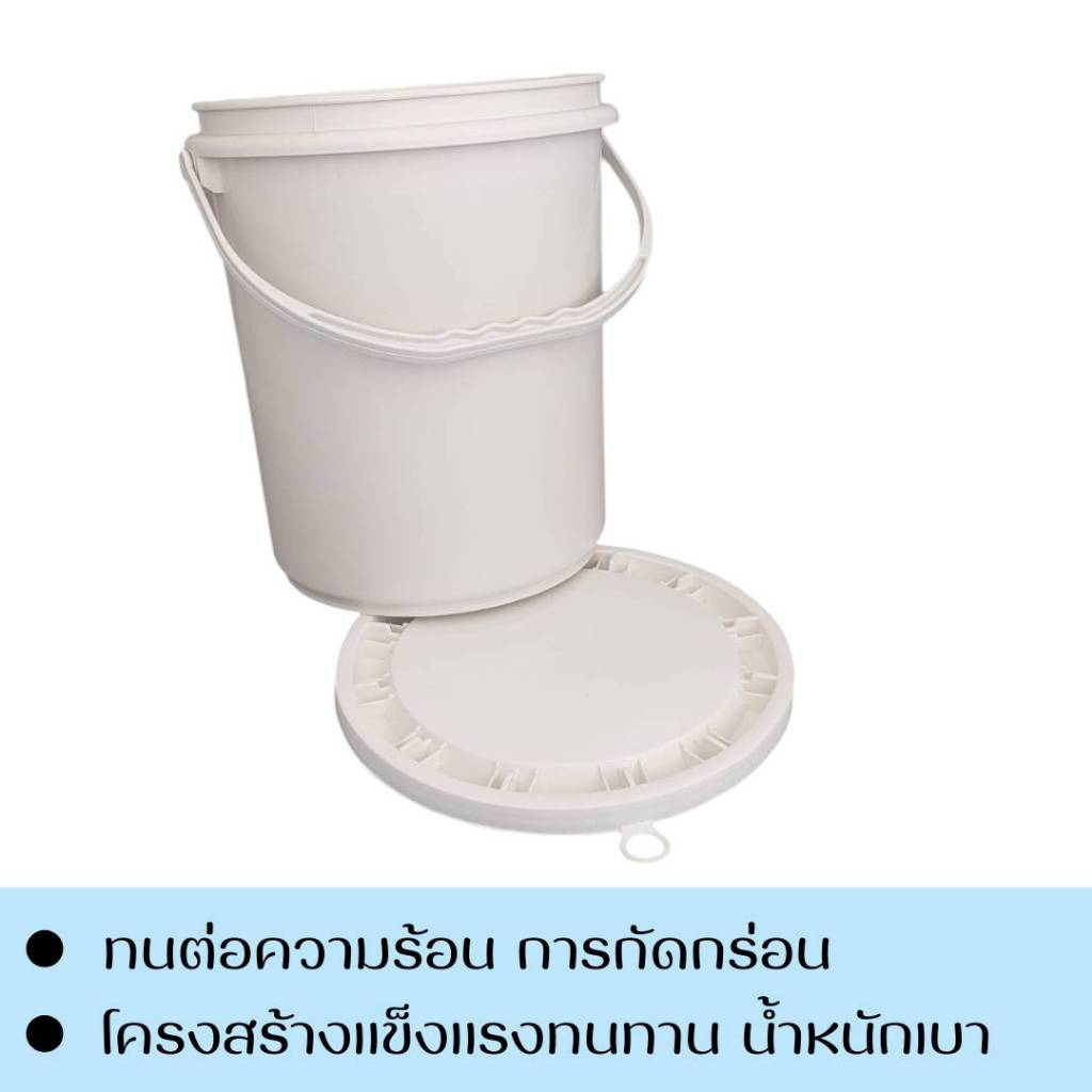 ถังพลาสติก ถังน้ำ ขนาดบรรจุ 20 ลิตร สีขาวB (ครีม) หูหิ้วพลาสติกแข็งสีครีม ฝา 1 ห่วง ราคา ถูกที่สุด ดีลบีเคเค แกลเลอรีภาพที่ 2