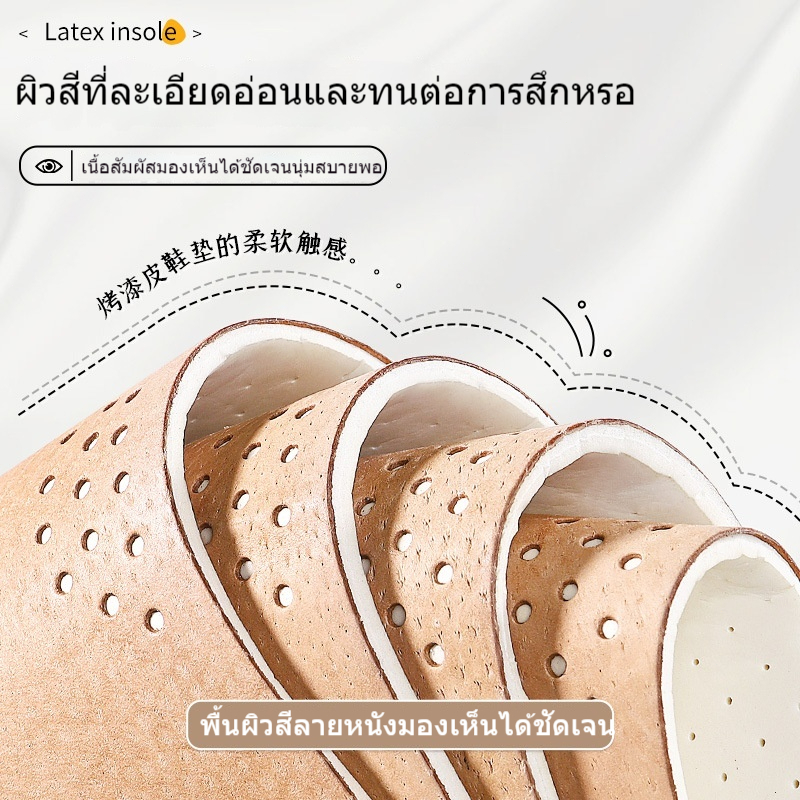 พื้นรองเท้าทำจากยางเนื้อนุ่มสำหรับรองเท้าหนังวัวพื้นรองเท้าแบบแผ่นเสริมสำหรับเล่นกีฬาดูดซับแรงกระแทกฝ่าเท้าฝ่าเท้า
