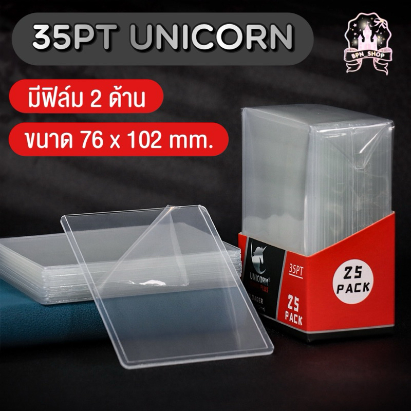 พร้อมส่ง (สั่งขั้นต่ำ 5 อัน) เคสการ์ด เฟรมการ์ด มีฟิล์มกันรอย 2ด้าน การ์ดใส่ด้านบน