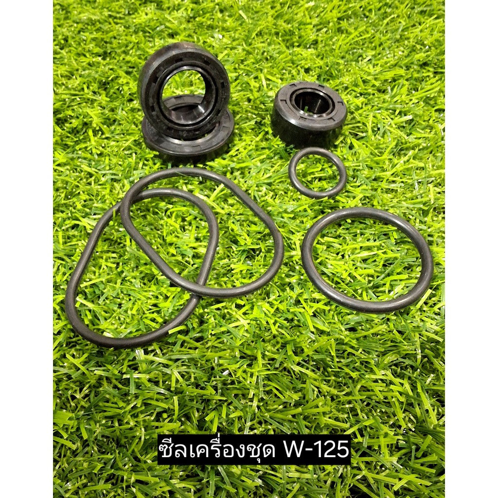 ซีลเครื่องครบชุดเกรดแท้ WAVE100/WAVE25 /WAVE110-Iสำหรับรถมอเตอร์ไซค์ทุกรุ่น มีหลายรุ่นให้เลือก