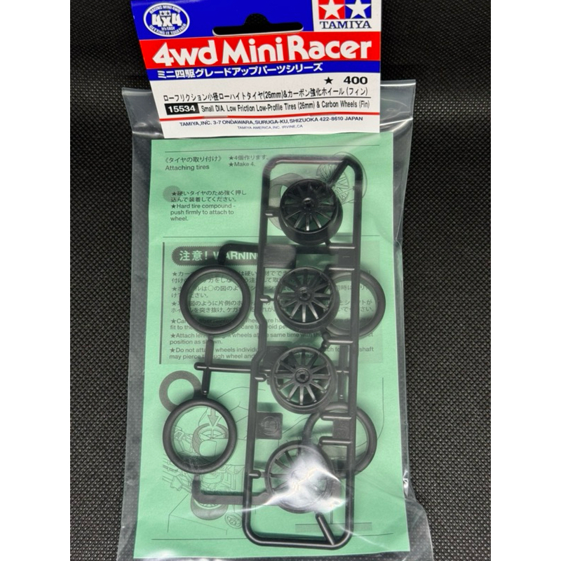 TAMIYA 15534 Super Hard Small Dia. Low-Profile Tires (26mm) & Carbon Fin Wheels