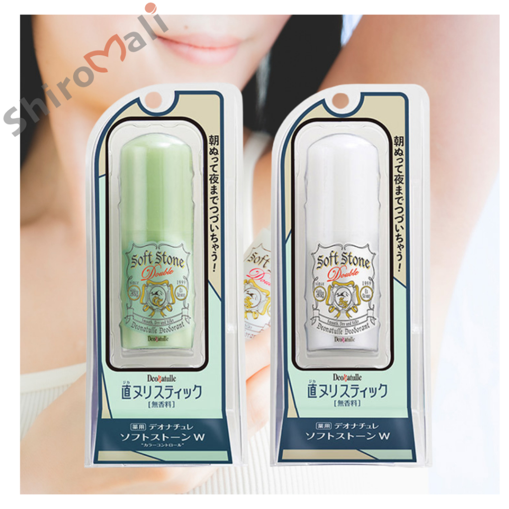พร้อมส่ง! โรลออนระงับกลิ่นกาย Deonatulle Soft Stone W 20g สูตรดั้งเดิม ลดเหงื่อ กลิ่นตัวแรง เอาอยู่ทั้งวัน ของแท้ญี่ปุ่น