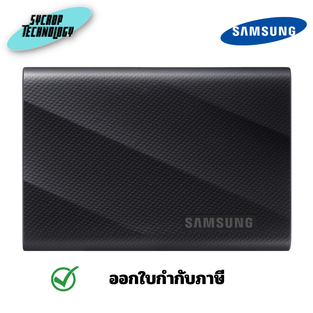 samsung Portable SSD T9 USB 3.2 Gen 2x2 4TB ประกันศูนย์