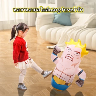 【COD】ตุ๊กตาล้มลุก นักมวย เสือ ไดโนเสาร์ โลมา ของเล่นเป่าลมม