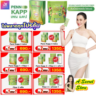 ของแท้ มีรหัสตัวแทน Yaaleeyah Penn Kapp ญาลีญ่า เพน แคป และ …