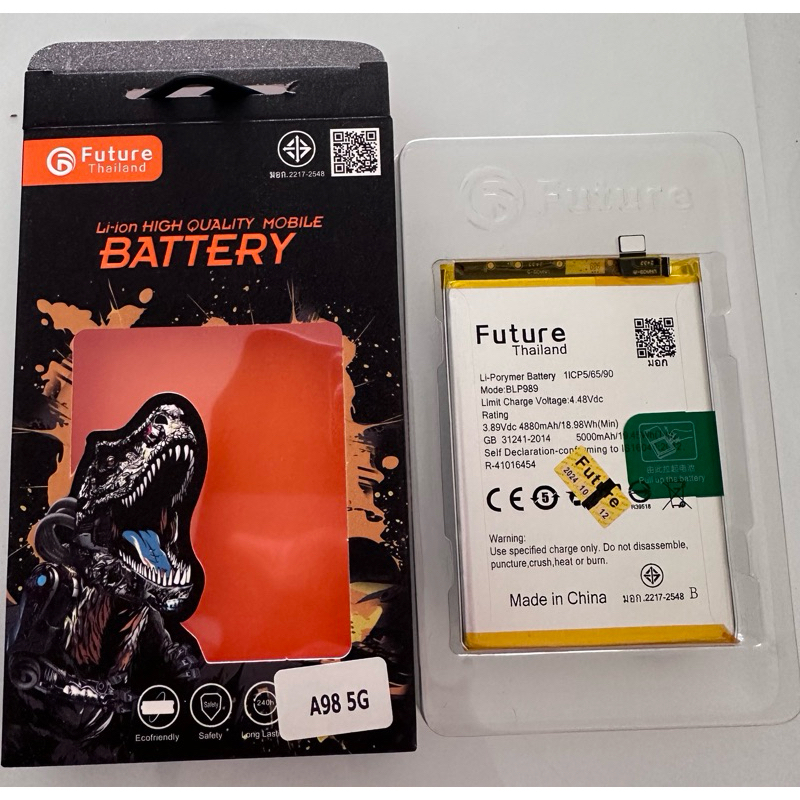 แบต Oppo a98 5g  blp989