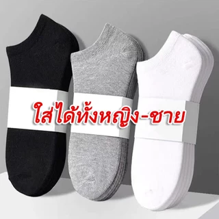 【ซื้อ 5คู่ แถม 5คู่】ถุงเท้าแฟชั่น ถุงเท้าผู้หญิง ถุงเท้าสีพื้น ข้อสั้น ใส่ได้ทั้งหญิง-ชาย FZ002