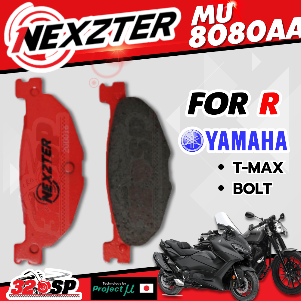 ผ้าเบรค Nexzter รหัส MU8080AA รุ่น Yamaha T-max / BOLT ส่งไว!! 320SP