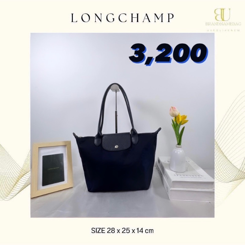 Longchamp le pliage neo size: S หูยาวมือสองของแท้💯📌 ส่งต่อ 3,200 บาท สีกรม