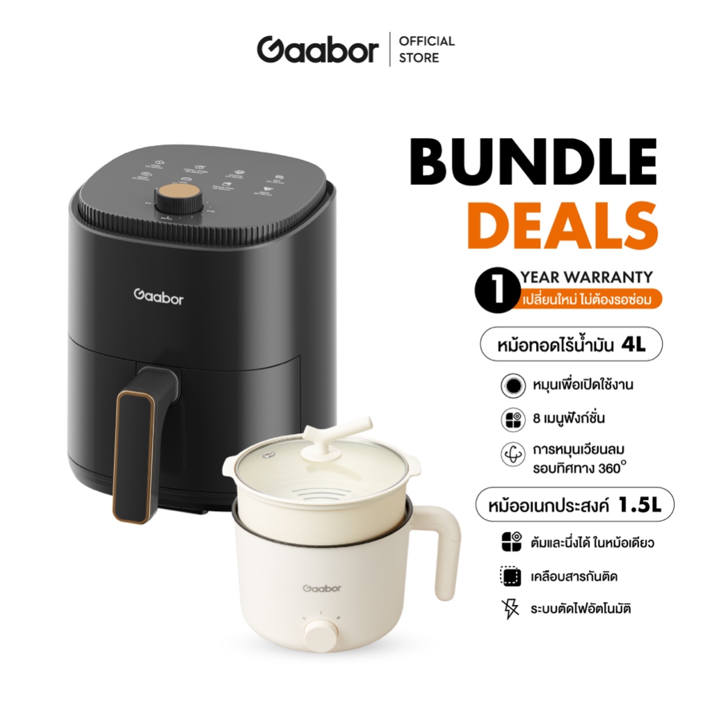 【Bundle】Gaabor Airfryer 4L หม้อทอดไร้น้ำมันอเนกประสงค์​ AF-35M02A + หม้อไฟฟ้าอเนกประสงค์ 1.5L GR-N15A